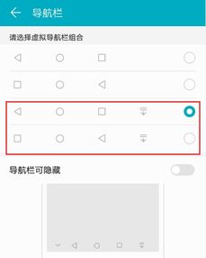 华为手机怎么下拉列表 华为手机怎么下拉列表