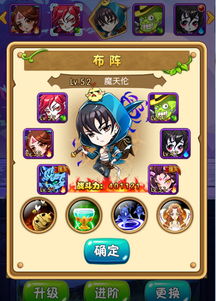 爆笑抢亲游戏攻略 VS 攀枝游戏攻略