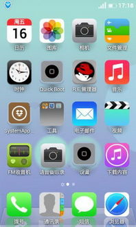 华为手机怎么下载ios 华为手机怎么下载ios