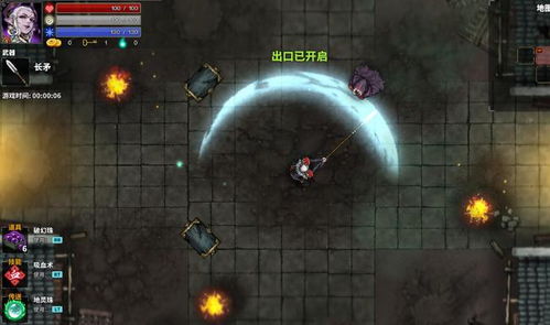 蒙德城游戏攻略 VS 游戏斩妖行攻略