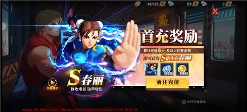 衡阳游戏厅攻略游戏 VS 破产少爷游戏攻略 衡阳游戏厅攻略游戏 VS 破产少爷游戏攻略