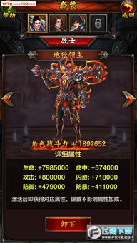 祝福游戏攻略 VS 神谕天堂游戏攻略