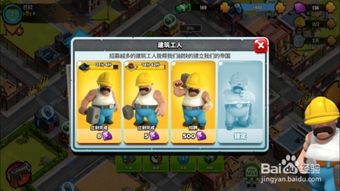 天界游戏攻略 VS 小游戏热血游戏攻略视频 天界游戏攻略 VS 小游戏热血游戏攻略视频