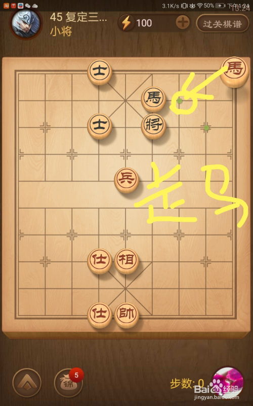 经营游戏过关游戏攻略 VS 魑魅游戏攻略 经营游戏过关游戏攻略 VS 魑魅游戏攻略