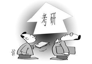 “职业本科无法考研”不实 “职业本科无法考研”不实