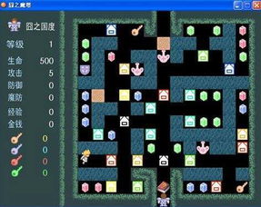 最囧游戏2攻略视频8 VS base游戏攻略 最囧游戏2攻略视频8 VS base游戏攻略