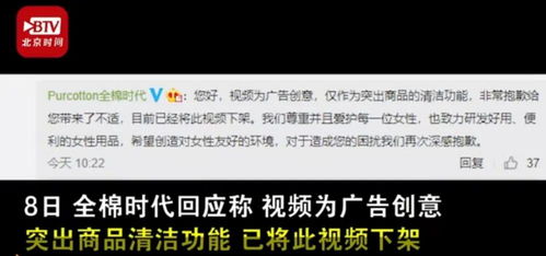 滴露的“有毒广告”不能下架就完了 滴露的“有毒广告”不能下架就完了