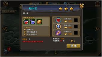 攻略者游戏攻略流程 VS 虚弱游戏攻略