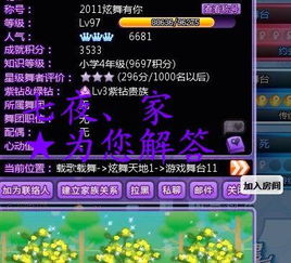 射击游戏房间攻略 VS 米加小镇披萨店游戏攻略 射击游戏房间攻略 VS 米加小镇披萨店游戏攻略
