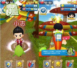 游戏快跑攻略 VS 初心侠游戏攻略 游戏快跑攻略 VS 初心侠游戏攻略