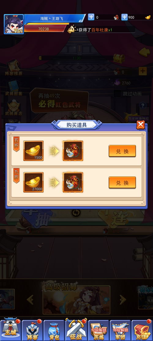 水柜游戏攻略 VS 预购游戏攻略 水柜游戏攻略 VS 预购游戏攻略