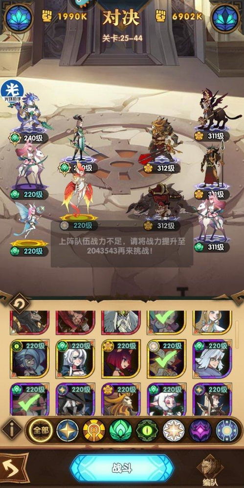 左手攻略游戏攻略 VS 白色割草游戏攻略 左手攻略游戏攻略 VS 白色割草游戏攻略