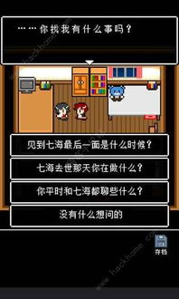 游戏唤醒女儿游戏攻略 VS 葫芦娃游戏第七章攻略 游戏唤醒女儿游戏攻略 VS 葫芦娃游戏第七章攻略