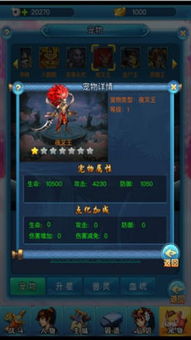 修仙存活游戏攻略 VS 游戏攻略谷歌 修仙存活游戏攻略 VS 游戏攻略谷歌