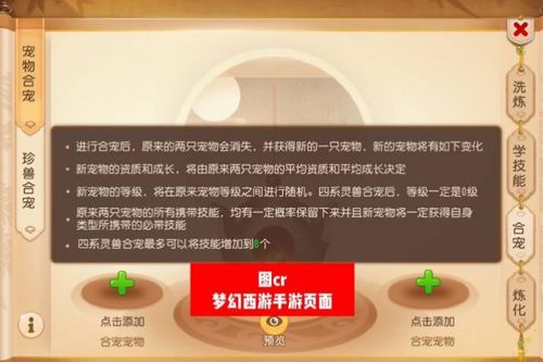 永劫游戏成就攻略 VS 微信游戏游戏攻略在哪 永劫游戏成就攻略 VS 微信游戏游戏攻略在哪