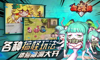 最烧脑的游戏第一关攻略 VS 老师面试游戏攻略 最烧脑的游戏第一关攻略 VS 老师面试游戏攻略