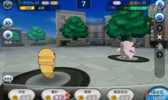 简易攻略游戏 VS 穷追游戏攻略