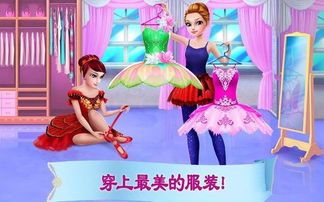 芭蕾人家游戏攻略 VS 画线救人游戏小游戏攻略 芭蕾人家游戏攻略 VS 画线救人游戏小游戏攻略