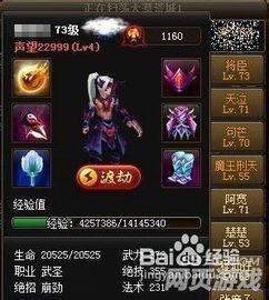 劫游戏攻略 VS 平安攻略游戏攻略视频 劫游戏攻略 VS 平安攻略游戏攻略视频