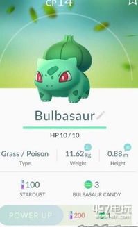 华为手机怎么下载pokemongo