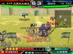 手机三国志游戏攻略视频 VS 餐车攻略游戏