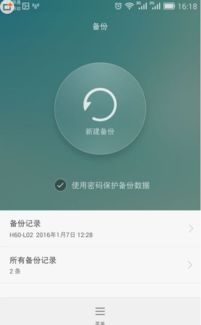 华为手机怎么查湿度 华为手机怎么查湿度