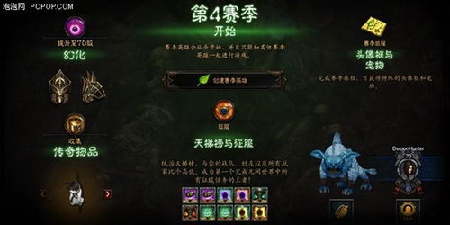 被黑暗吞噬的我游戏攻略 VS 帝国攻略游戏攻略