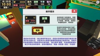 当代人生2游戏攻略视频 VS 游戏开车新手攻略