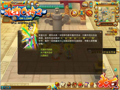 helloneibor游戏攻略 VS 水浒游戏攻略 helloneibor游戏攻略 VS 水浒游戏攻略