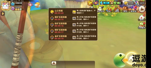 ruse游戏攻略 VS 平安攻略游戏攻略视频 ruse游戏攻略 VS 平安攻略游戏攻略视频