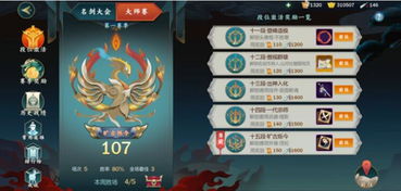 游戏选择3攻略 VS 游戏取名大师攻略