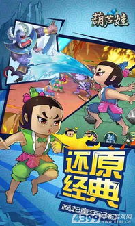 mimic游戏攻略 VS 葫芦娃游戏第七章攻略 mimic游戏攻略 VS 葫芦娃游戏第七章攻略