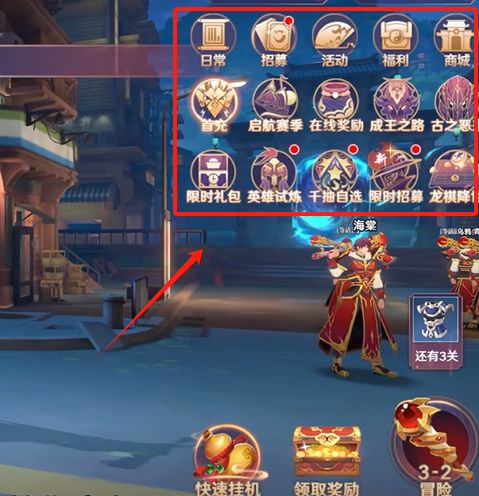仙家游戏攻略 VS 恶作剧攻略游戏 仙家游戏攻略 VS 恶作剧攻略游戏