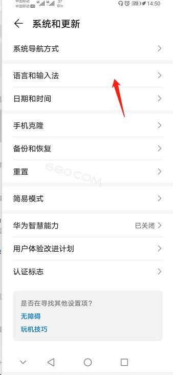 华为手机字体怎么替换 华为手机字体怎么替换