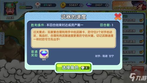 各种团建游戏攻略 VS 孩子迷恋游戏攻略 各种团建游戏攻略 VS 孩子迷恋游戏攻略