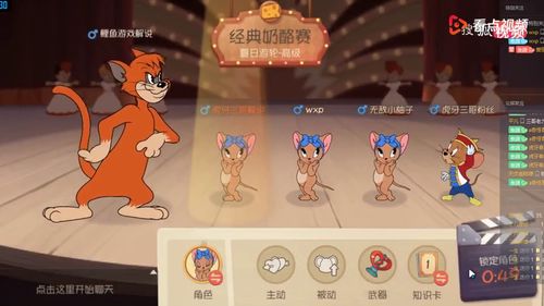 游戏攻略哥哥 VS 肥猫游戏通关攻略