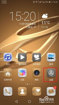 华为手机怎么看手机频率 华为手机怎么看手机频率