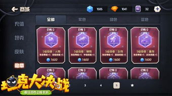 攻略文游戏 VS 如虎添翼游戏攻略 攻略文游戏 VS 如虎添翼游戏攻略