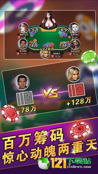 联众游戏游戏攻略手机版 VS 海伦游戏攻略 联众游戏游戏攻略手机版 VS 海伦游戏攻略