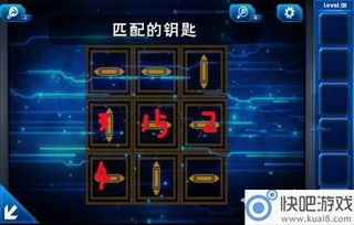 层层密室游戏攻略第八关 VS 游戏忍者神龟3任务攻略 层层密室游戏攻略第八关 VS 游戏忍者神龟3任务攻略