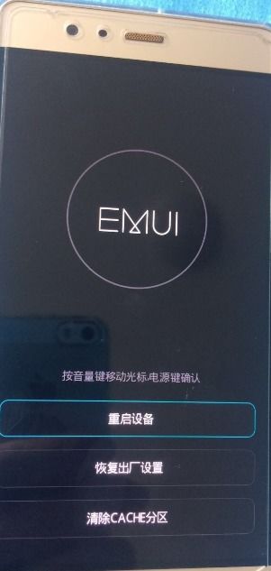华为手机新款怎么解锁 华为手机新款怎么解锁