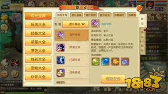 海边抢劫游戏攻略 VS 游戏攻略穿越 海边抢劫游戏攻略 VS 游戏攻略穿越