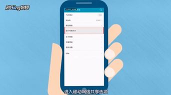 华为手机怎么换焦点