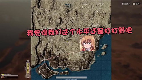 精英小游戏游戏攻略 VS 延禧攻略游戏登陆不上