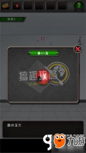 蜜语逃脱游戏攻略 VS 情侣游戏游戏攻略大全 蜜语逃脱游戏攻略 VS 情侣游戏游戏攻略大全
