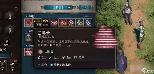 ruse游戏攻略 VS 催眠师游戏攻略 ruse游戏攻略 VS 催眠师游戏攻略
