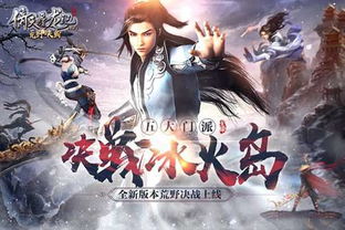 旧版倚天屠龙记游戏攻略 VS 回击绿茶游戏攻略 旧版倚天屠龙记游戏攻略 VS 回击绿茶游戏攻略