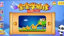 死亡铭记游戏攻略 VS 宝宝巴士游戏游戏攻略 死亡铭记游戏攻略 VS 宝宝巴士游戏游戏攻略
