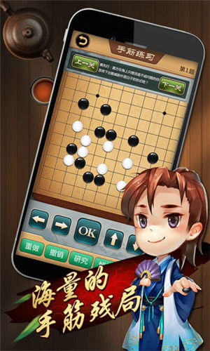 我想看偷糖饼游戏攻略 VS 危险游戏围棋攻略 我想看偷糖饼游戏攻略 VS 危险游戏围棋攻略