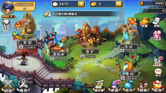 机械异界游戏攻略大全 VS 超能力斗地主游戏攻略 机械异界游戏攻略大全 VS 超能力斗地主游戏攻略